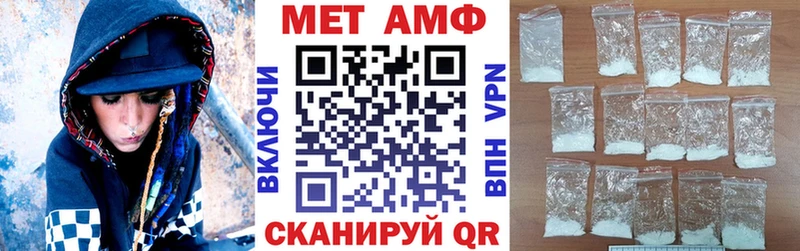 АМФ VHQ  дарнет шоп  Саров 