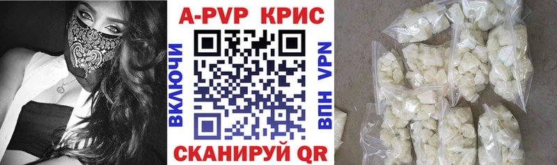 ОМГ ОМГ как зайти  Саров  Alpha PVP кристаллы 