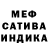 Первитин кристалл Mafiozi Korolev
