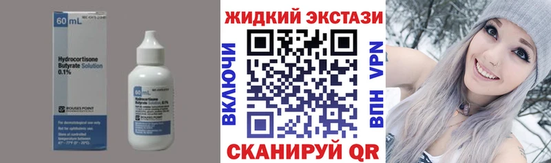БУТИРАТ бутандиол  как найти наркотики  Саров 