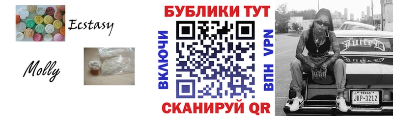 продажа наркотиков  Саров  Ecstasy Дубай 