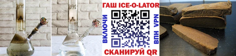ГАШИШ hashish  Саров 