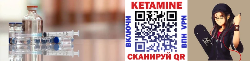купить наркотик  Саров  Кетамин VHQ 