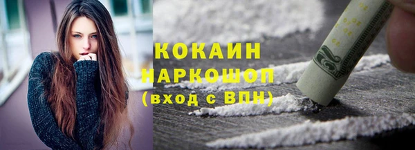 альфа пвп VHQ Алексеевка