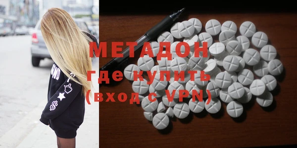 альфа пвп VHQ Алексеевка