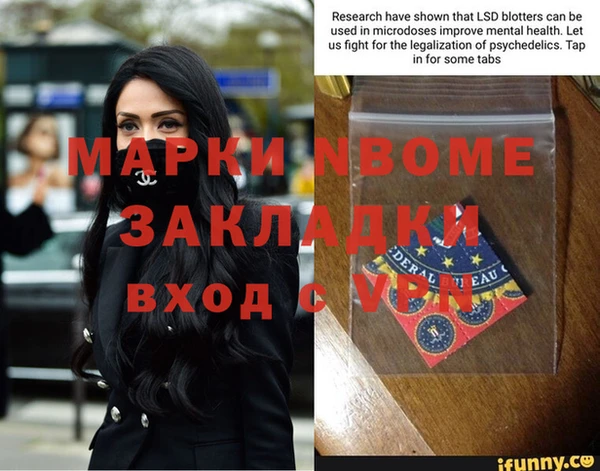 МДМА Алексин