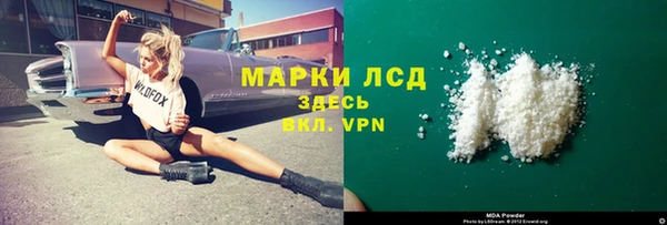 кокс Осташков