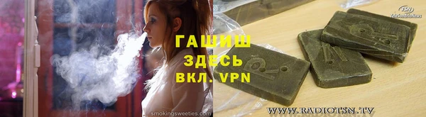 МДМА Алексин