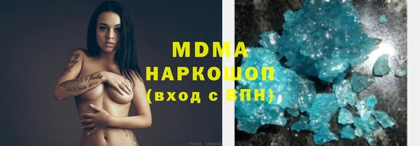 МДМА Алексин