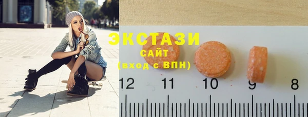 МДМА Алексин