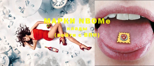МДМА Алексин