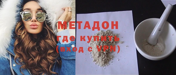гашишное масло Арсеньев