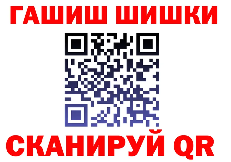 ГАШ Premium ссылки darknet MEGA Саров
