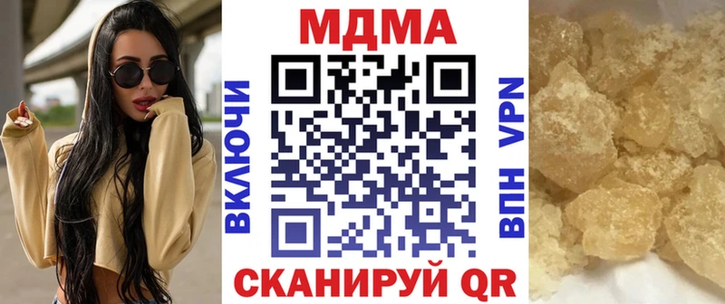 MDMA crystal Саров