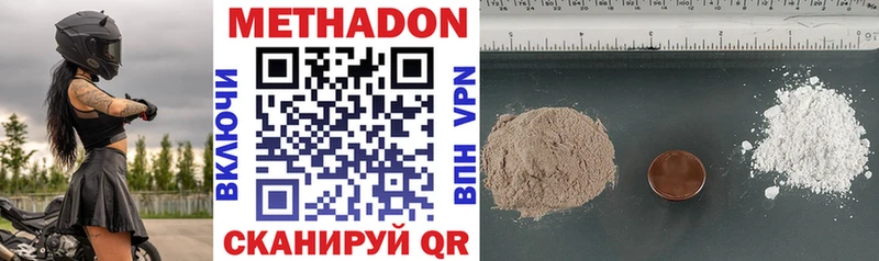 мориарти как зайти  Саров  МЕТАДОН methadone  даркнет сайт 