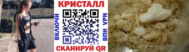 Метамфетамин мет блэк спрут Саров