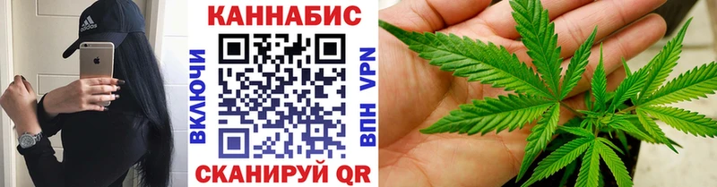Канабис Ganja  где купить наркоту  KRAKEN как зайти  Саров 